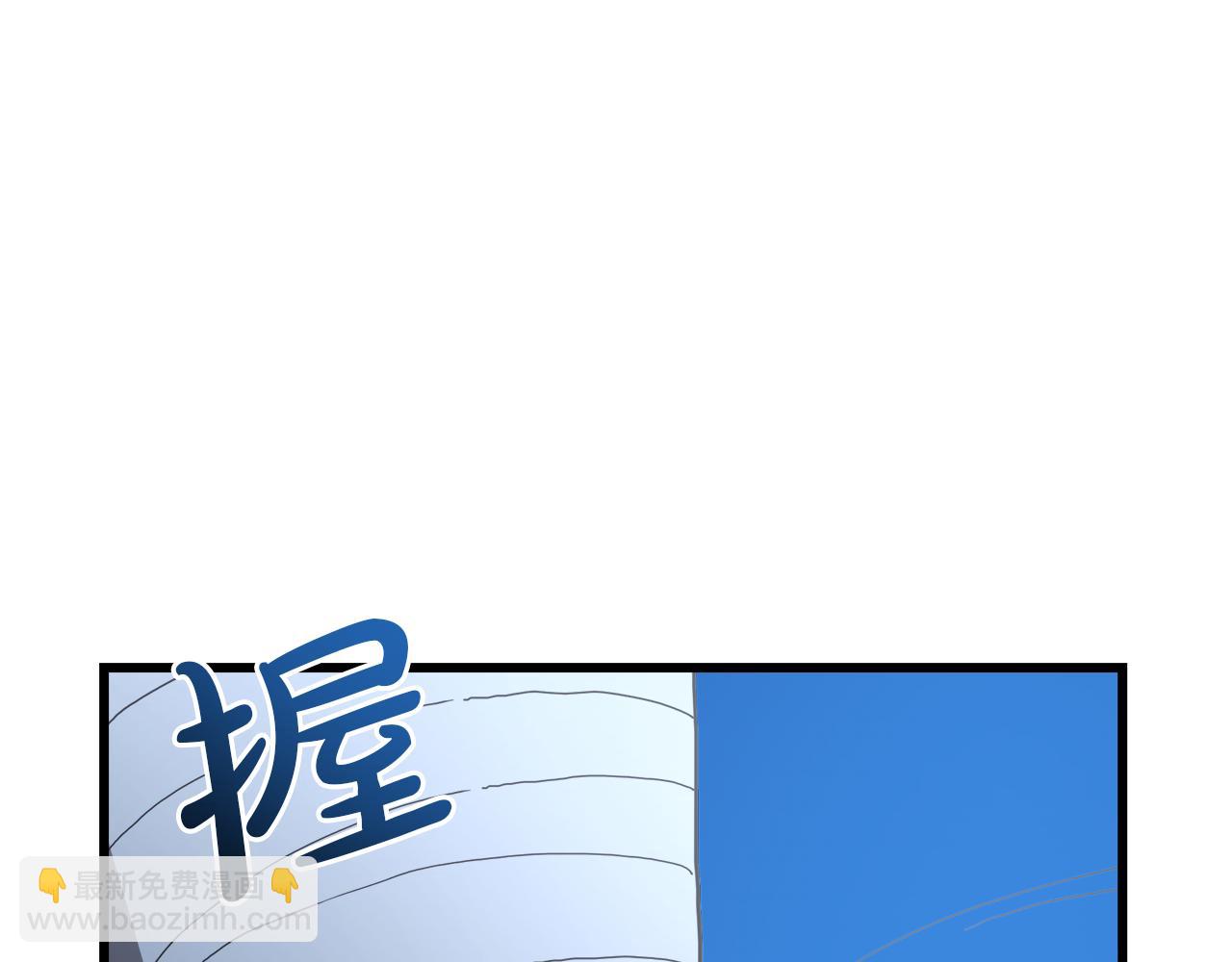 第81话 识破阴谋252