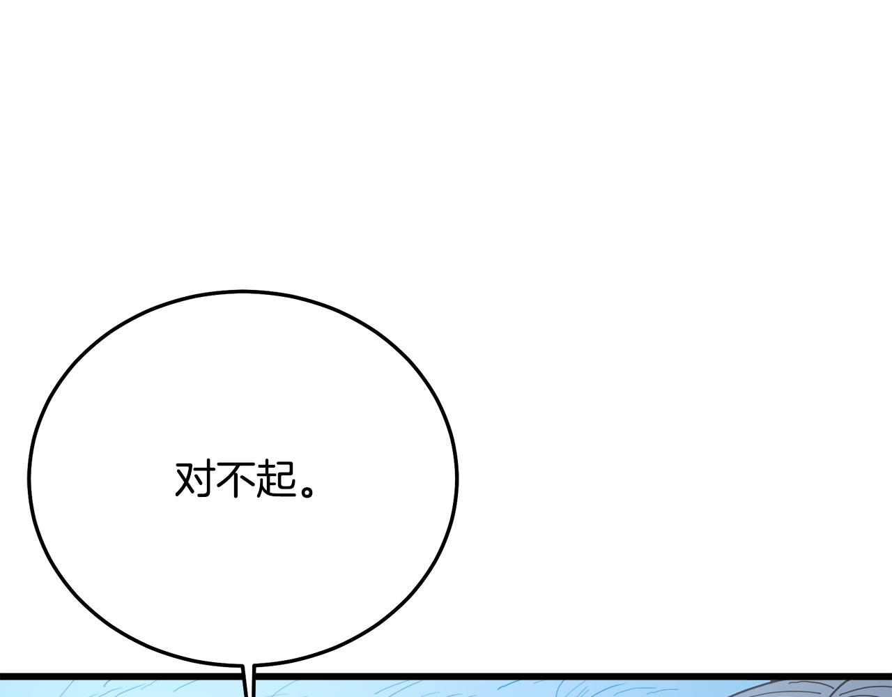第81话 识破阴谋266