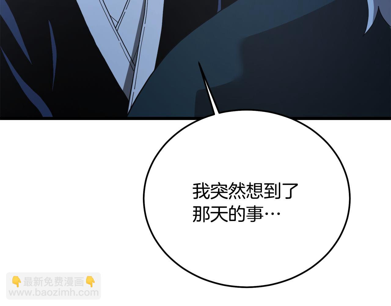 第81话 识破阴谋268