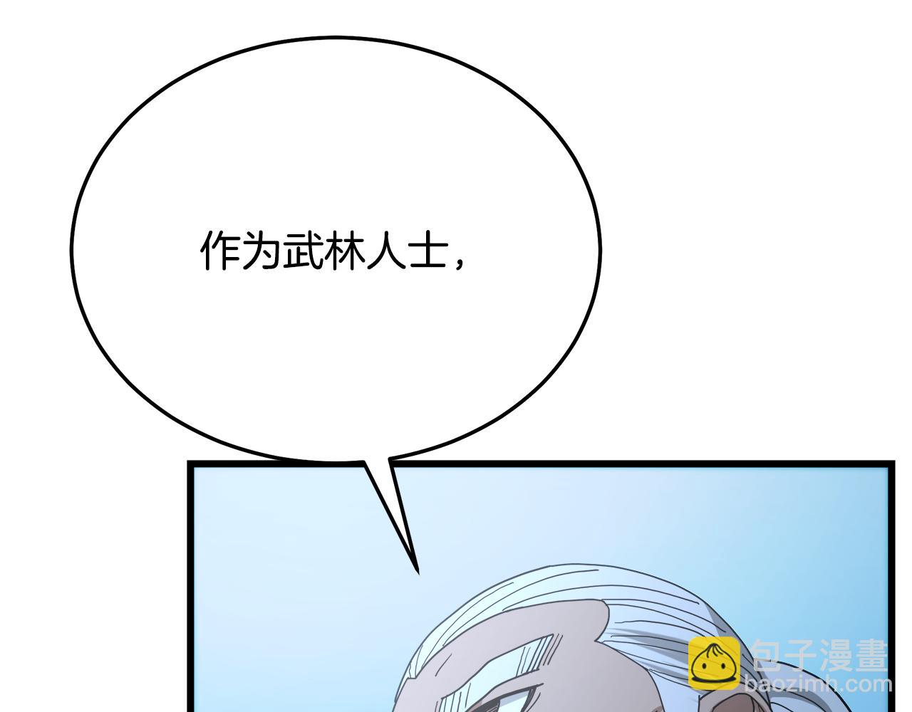 第81话 识破阴谋270