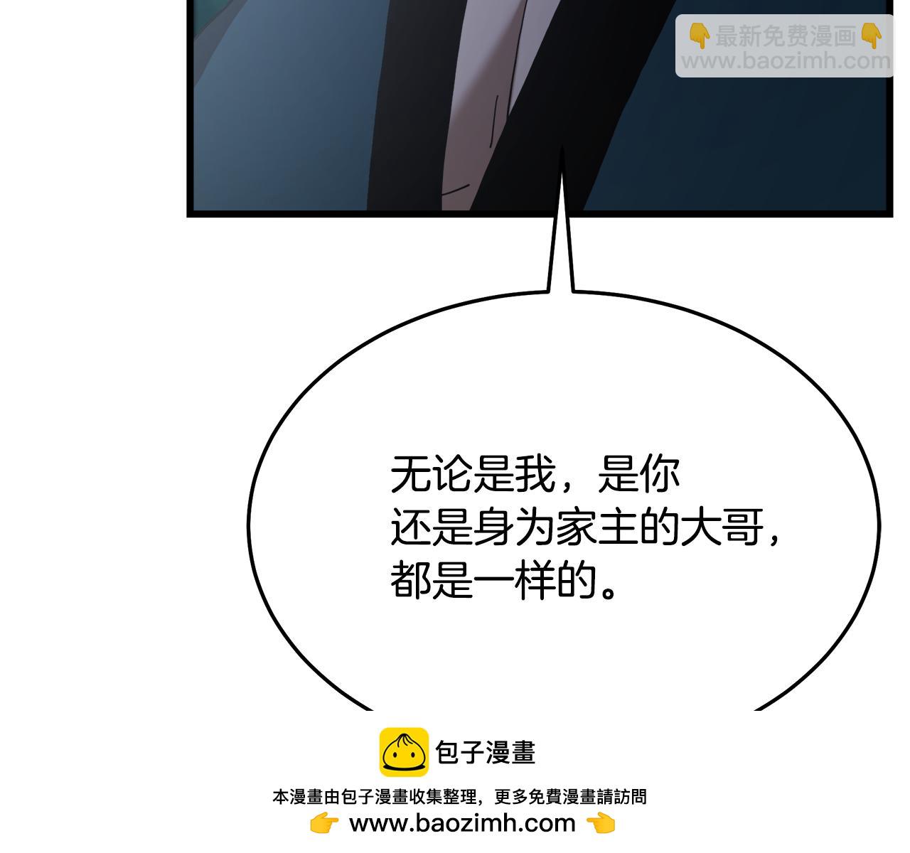 第81话 识破阴谋272