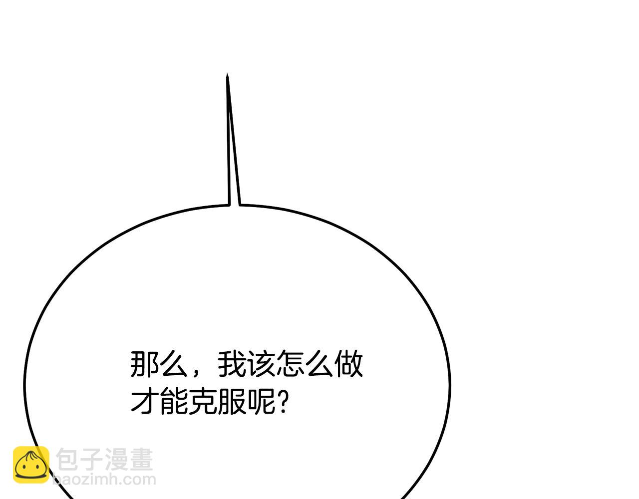 第81话 识破阴谋276