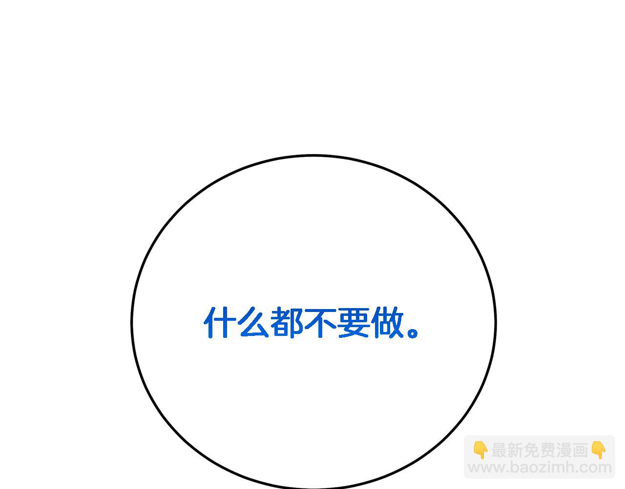 第81话 识破阴谋278