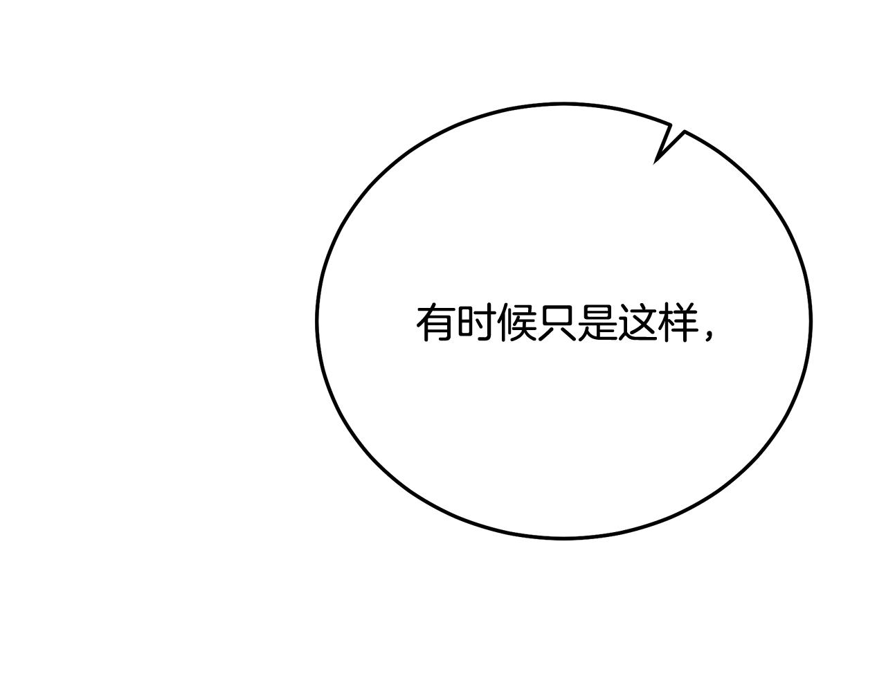 第81话 识破阴谋281