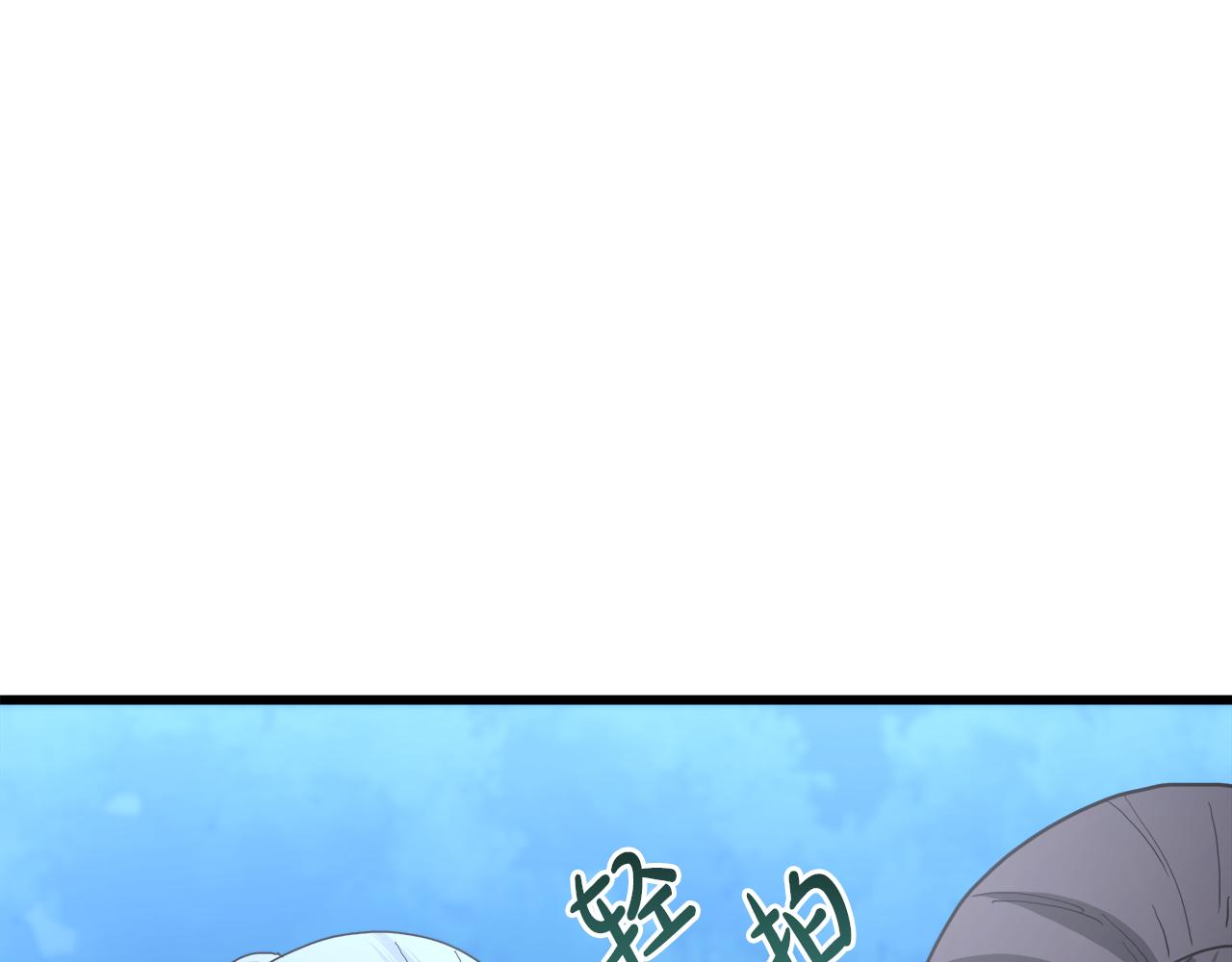 第81话 识破阴谋282