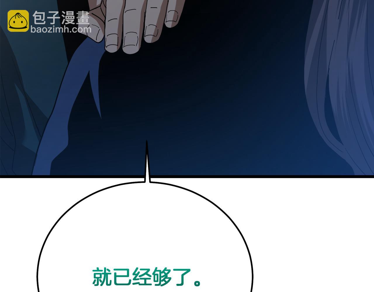 第81话 识破阴谋284