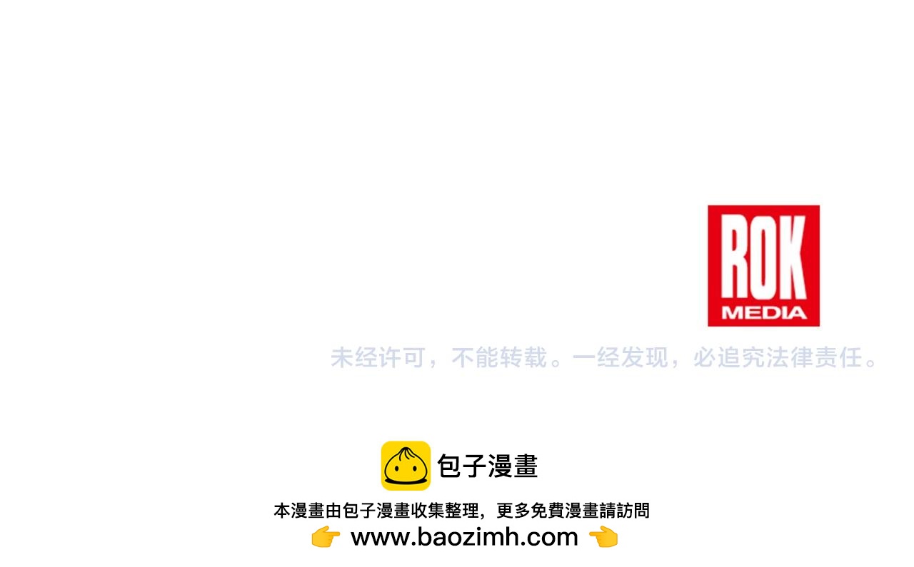 第81话 识破阴谋286