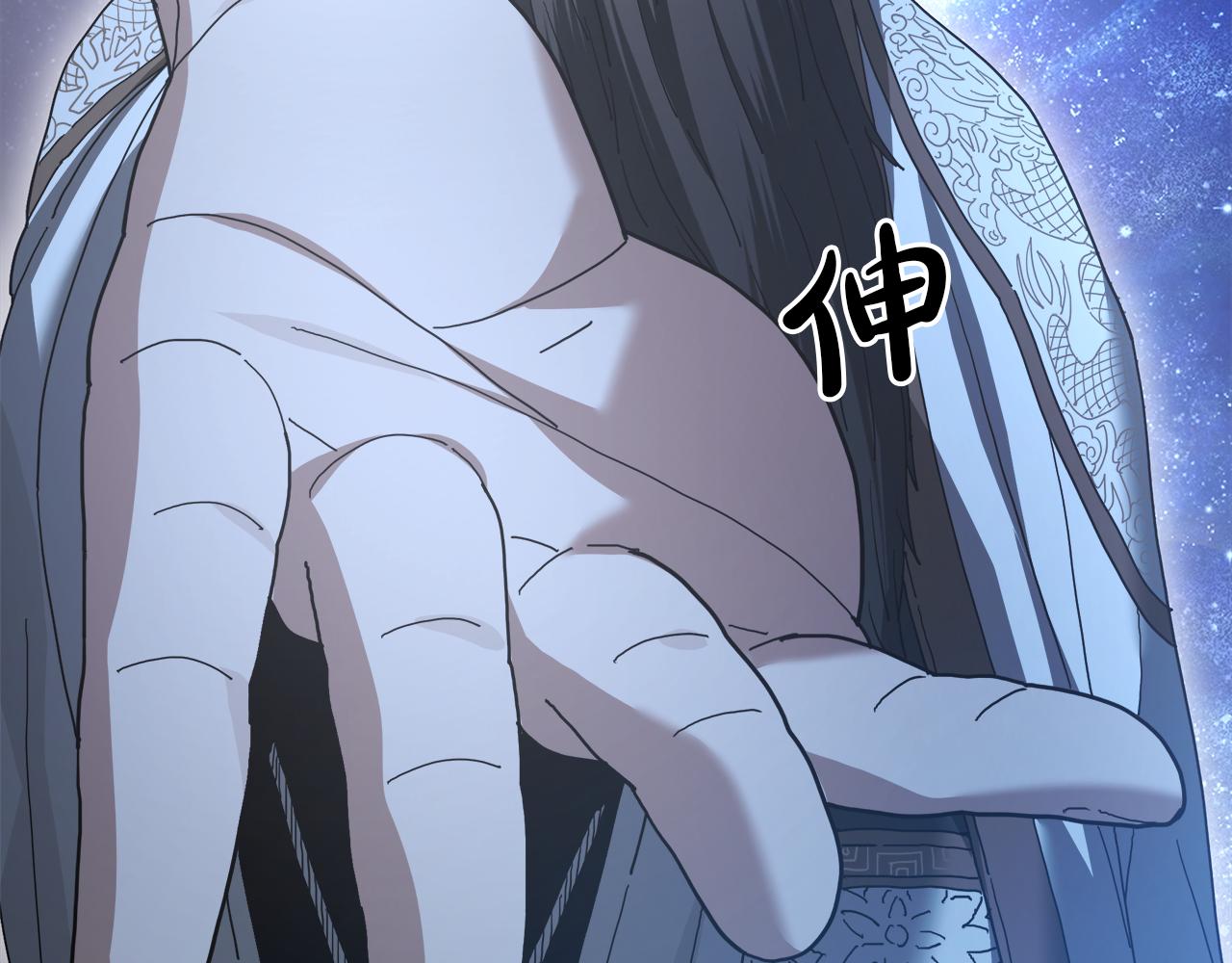第81话 识破阴谋29