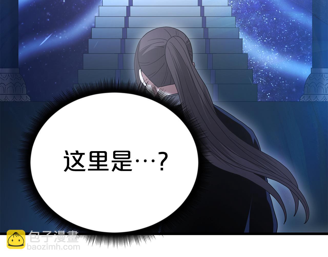 第81话 识破阴谋3
