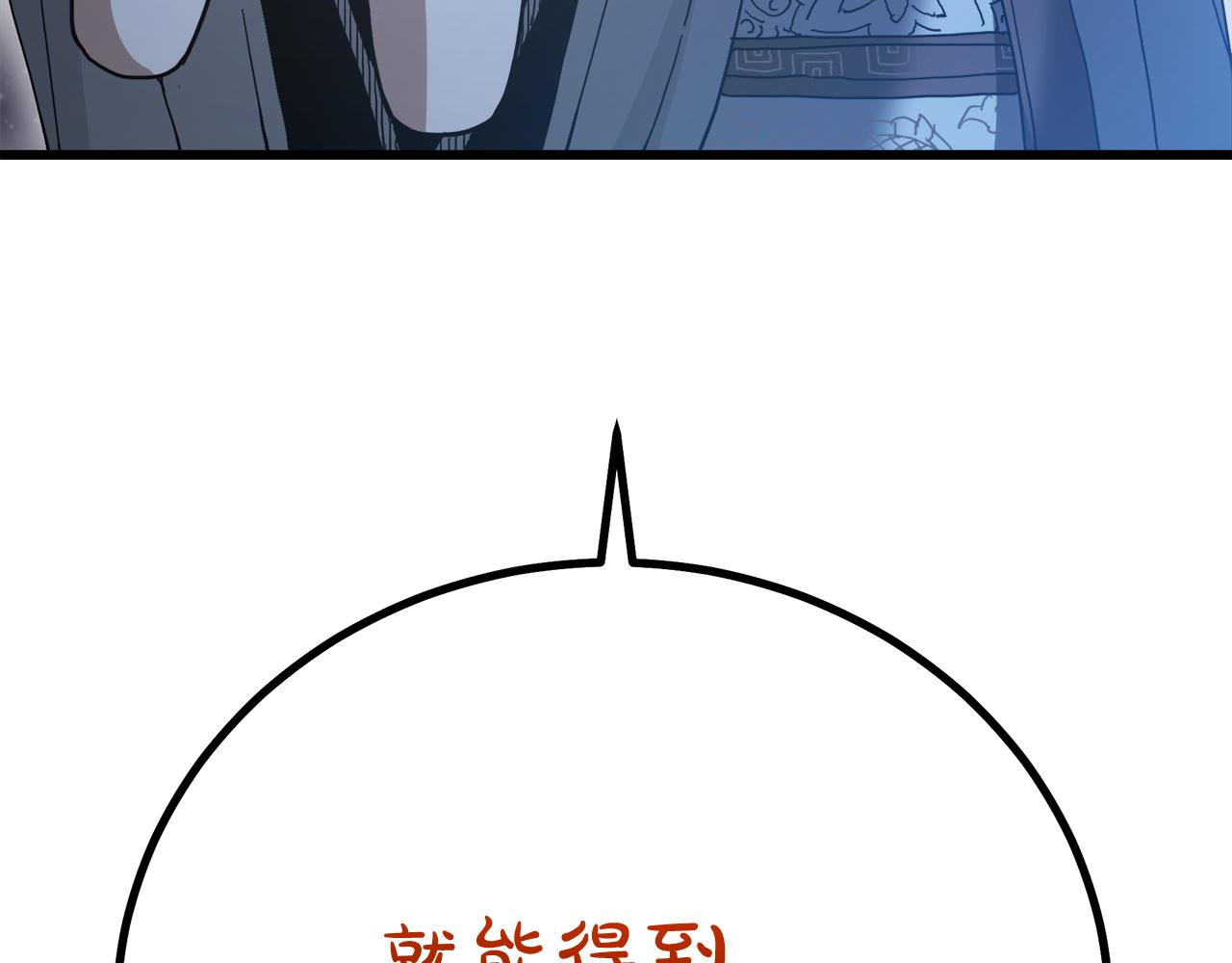 第81话 识破阴谋30