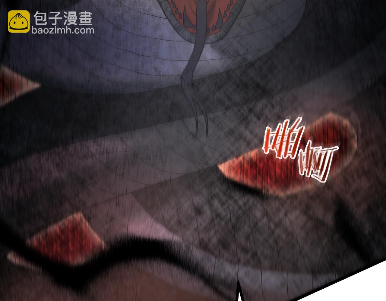 第81话 识破阴谋45
