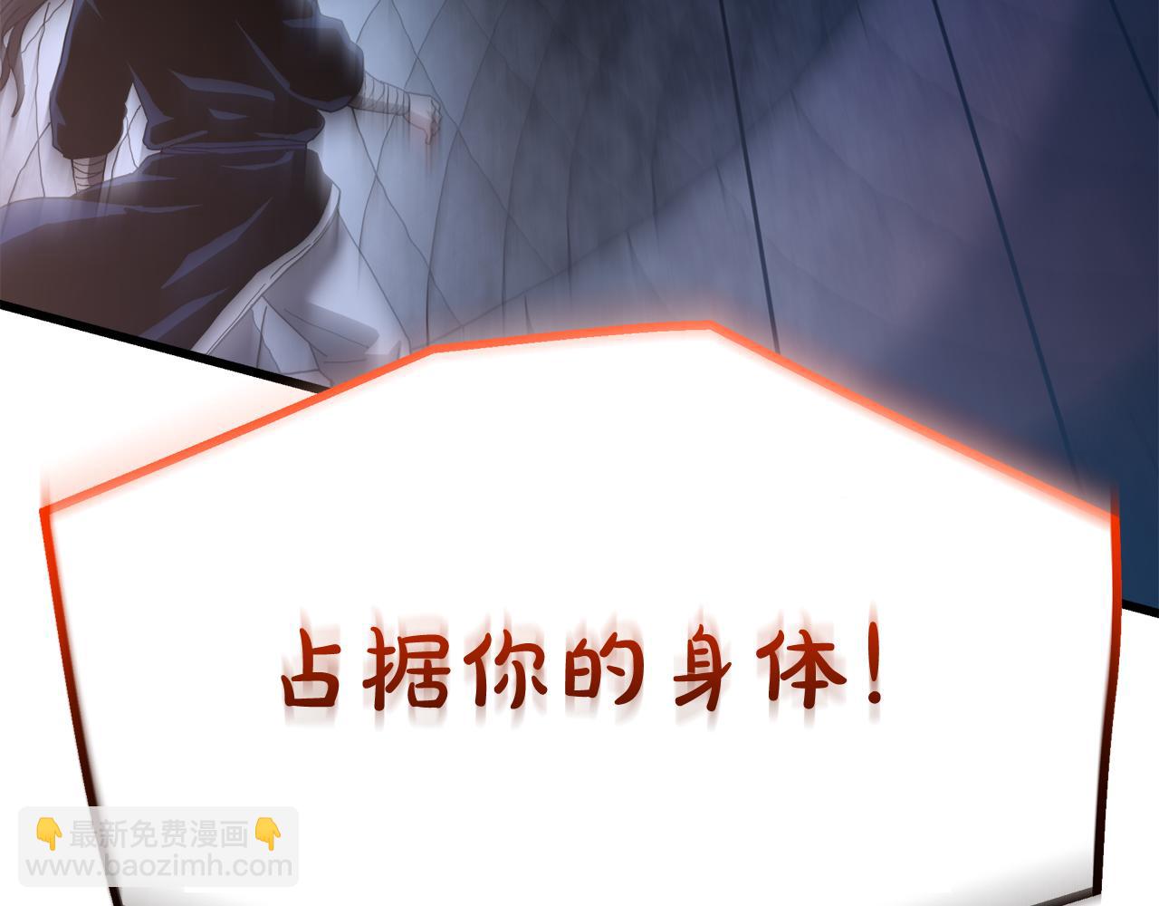 第81话 识破阴谋54
