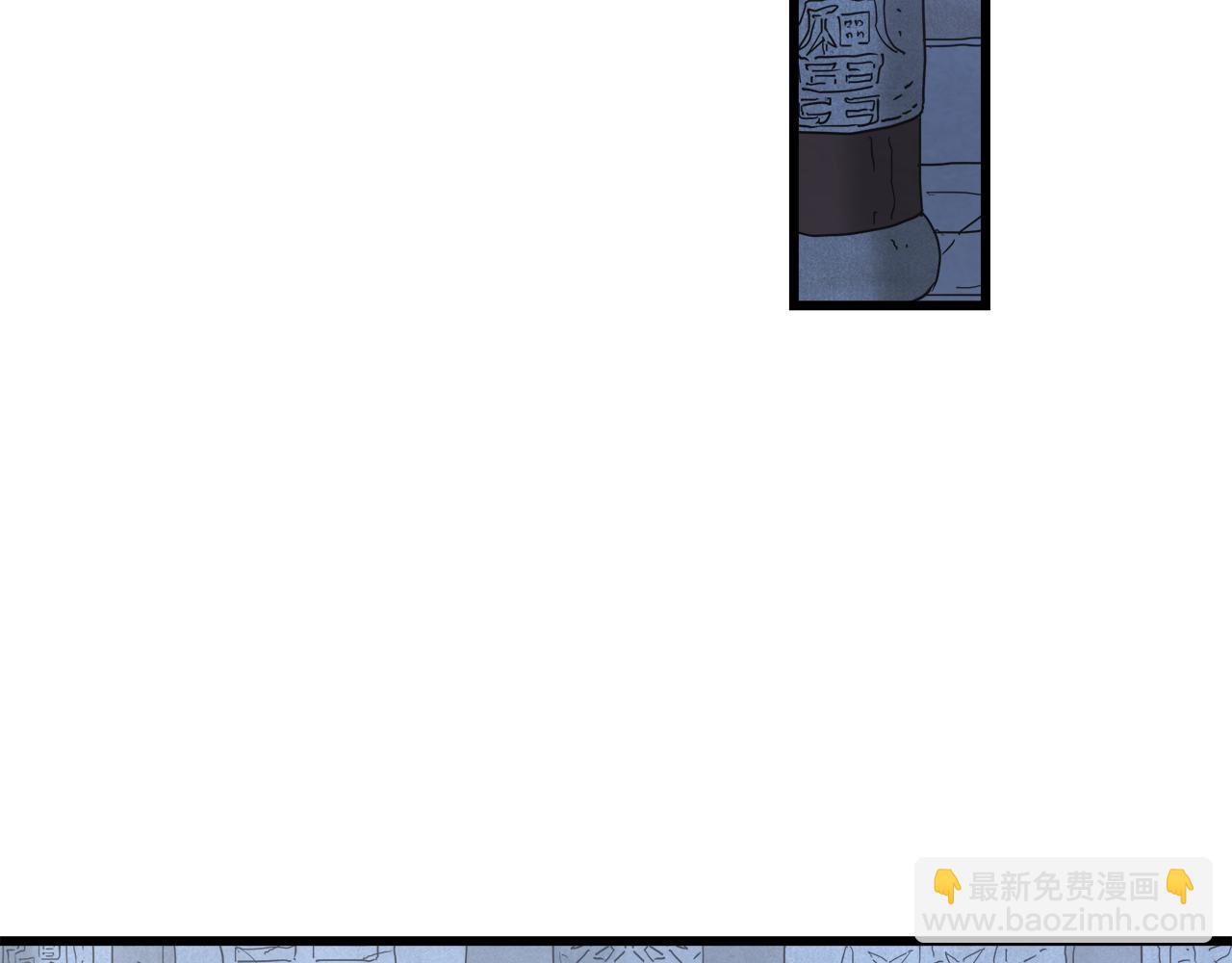 第81话 识破阴谋58