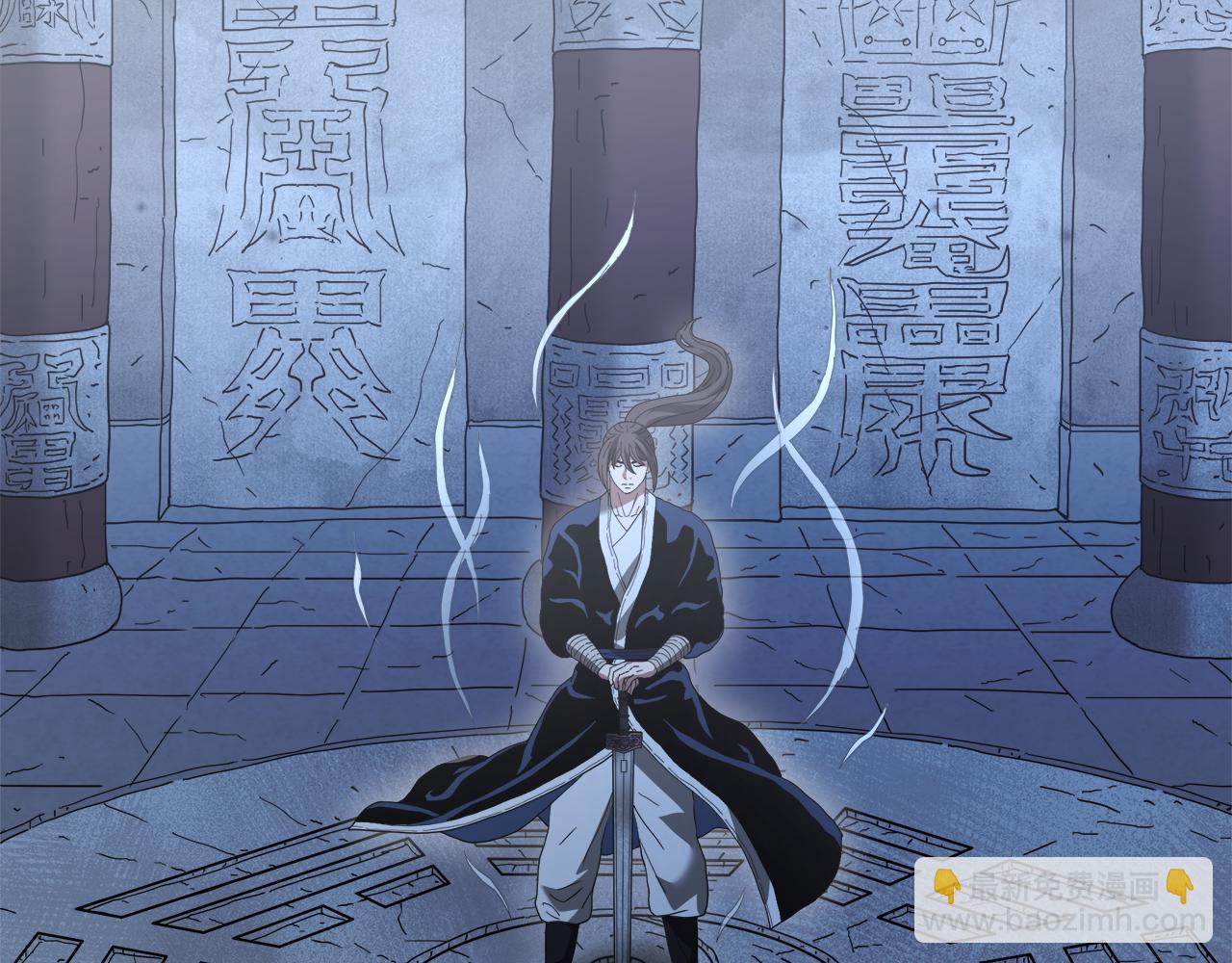 第81话 识破阴谋59