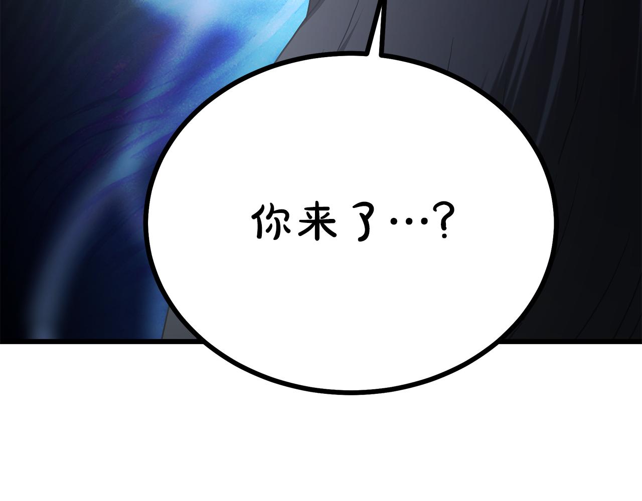 第81话 识破阴谋7