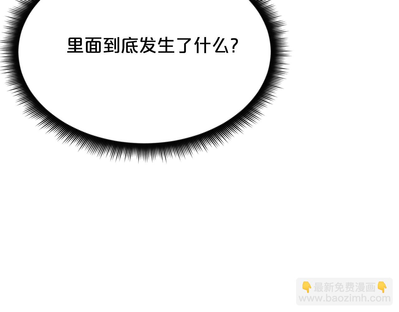 第81话 识破阴谋73
