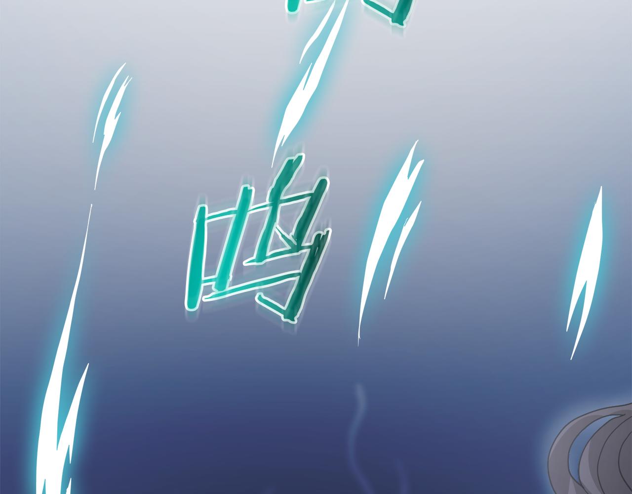 第81话 识破阴谋76