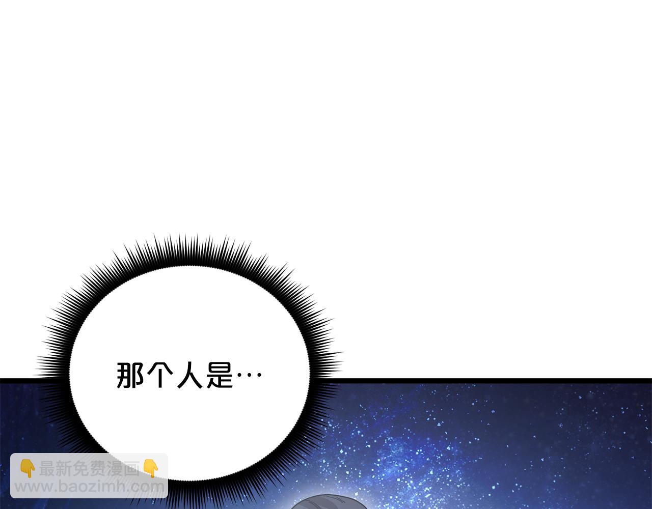 第81话 识破阴谋9