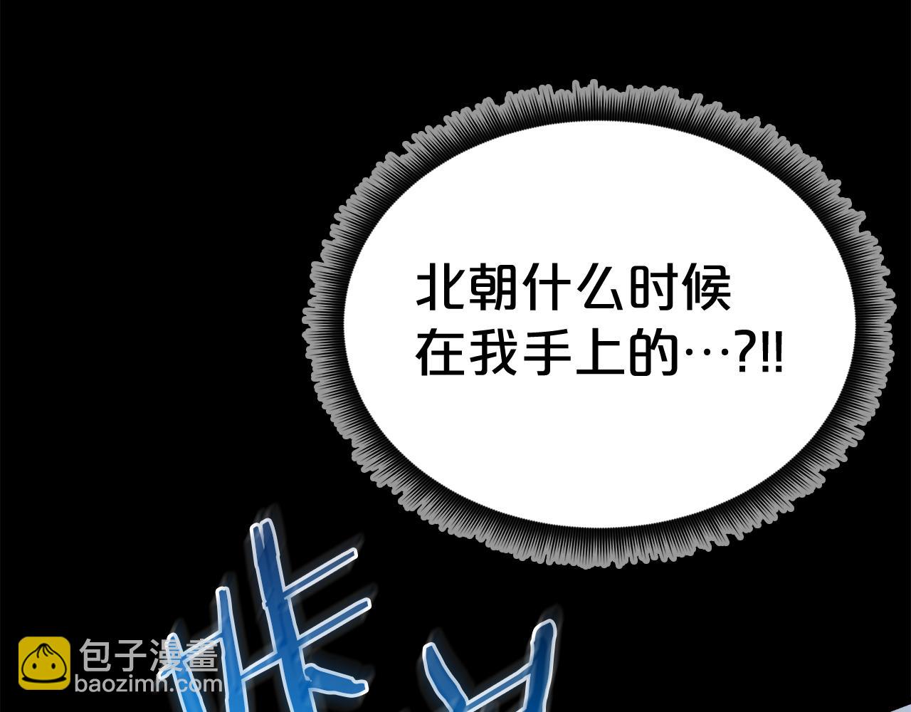 第81话 识破阴谋98