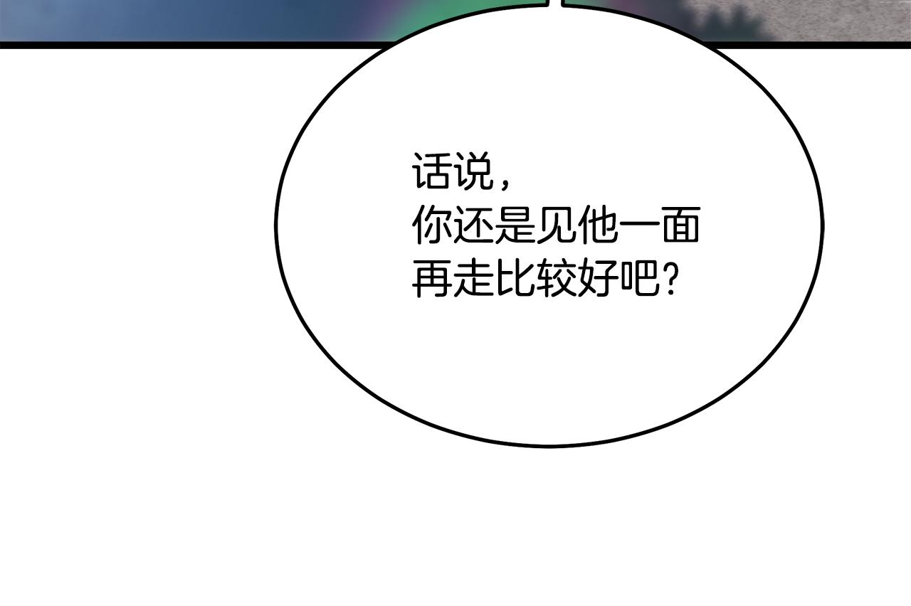 第82话 前往少林142