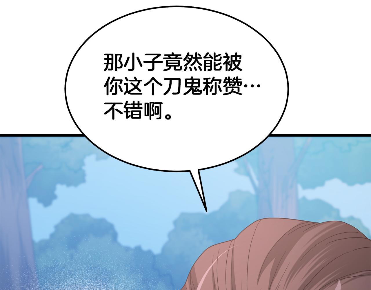 第82话 前往少林165