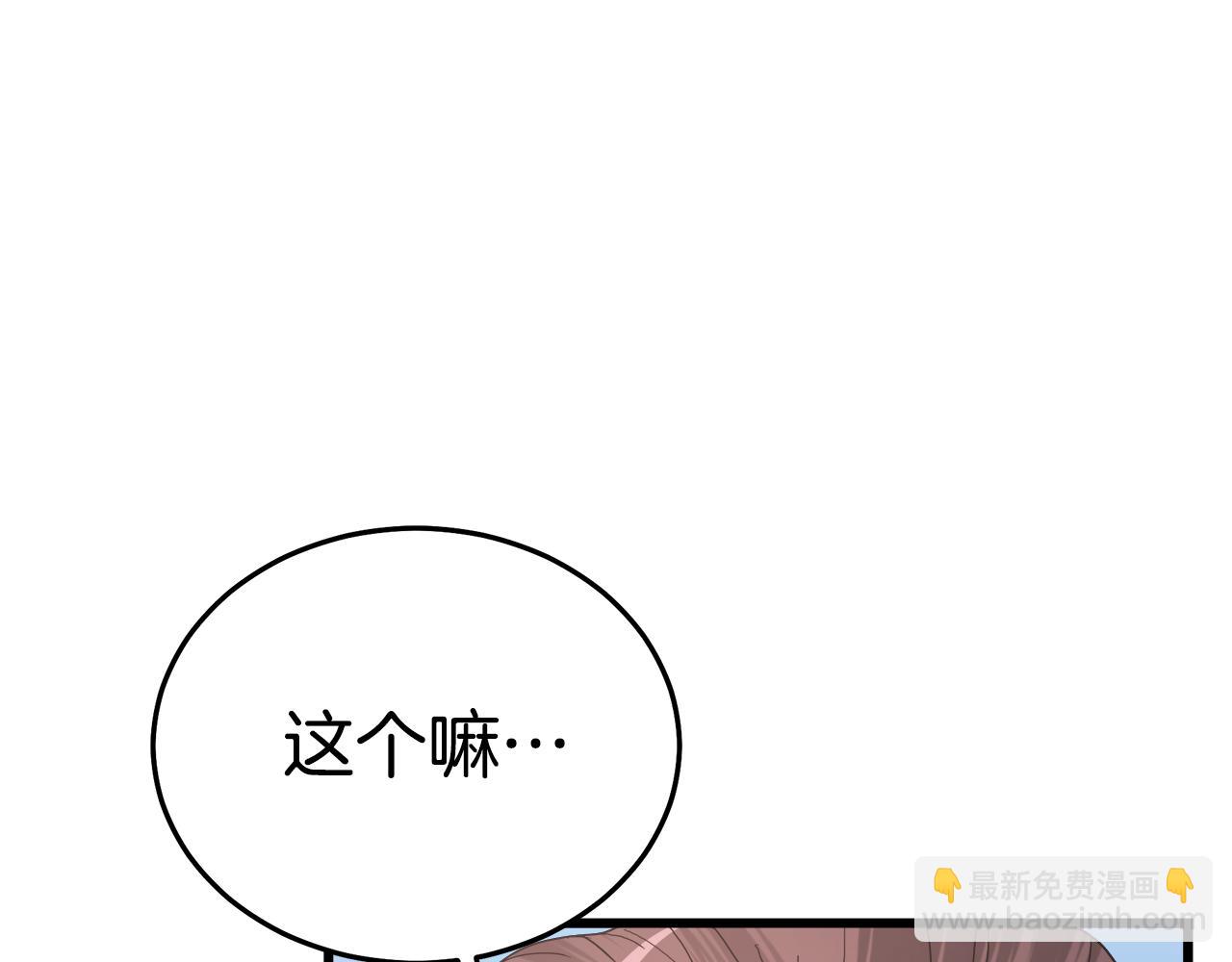 第82话 前往少林172