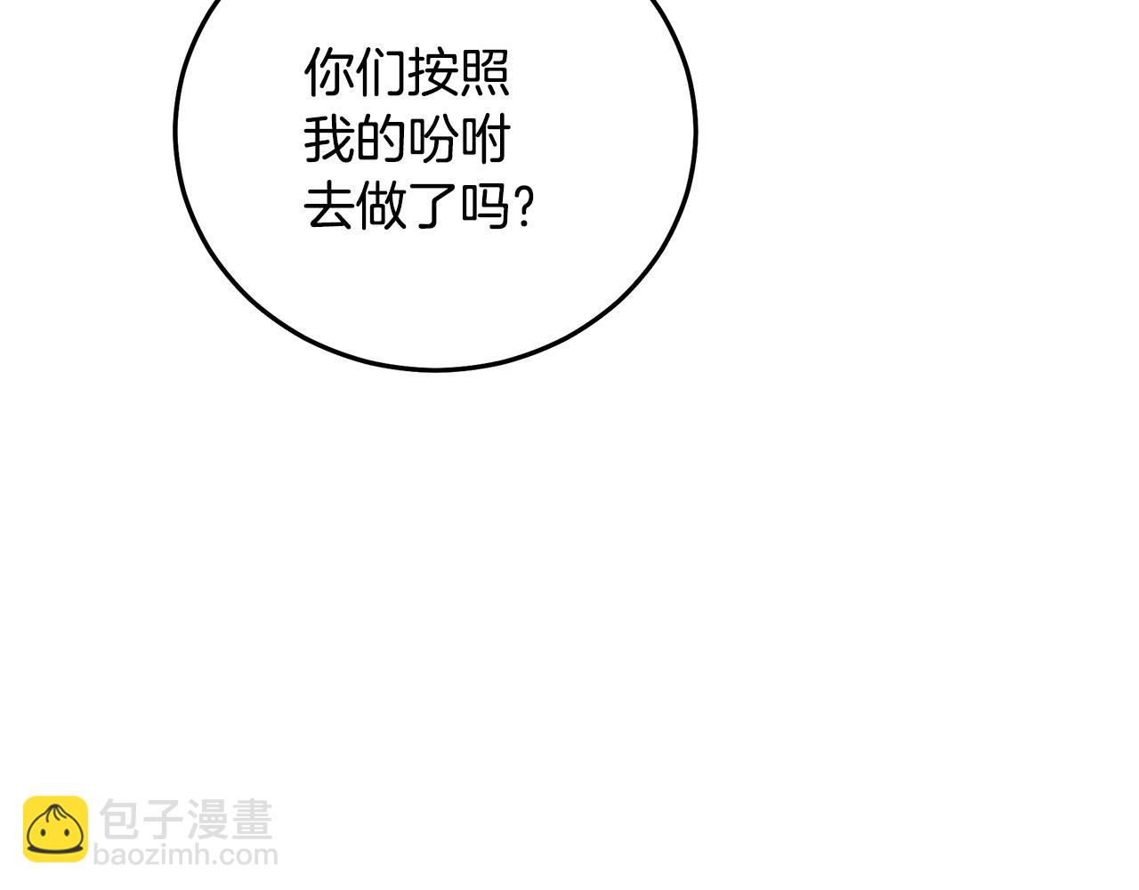 第82话 前往少林232