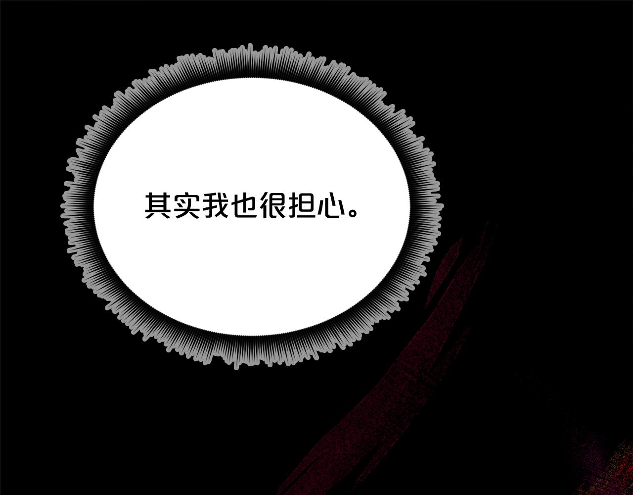 第82话 前往少林292