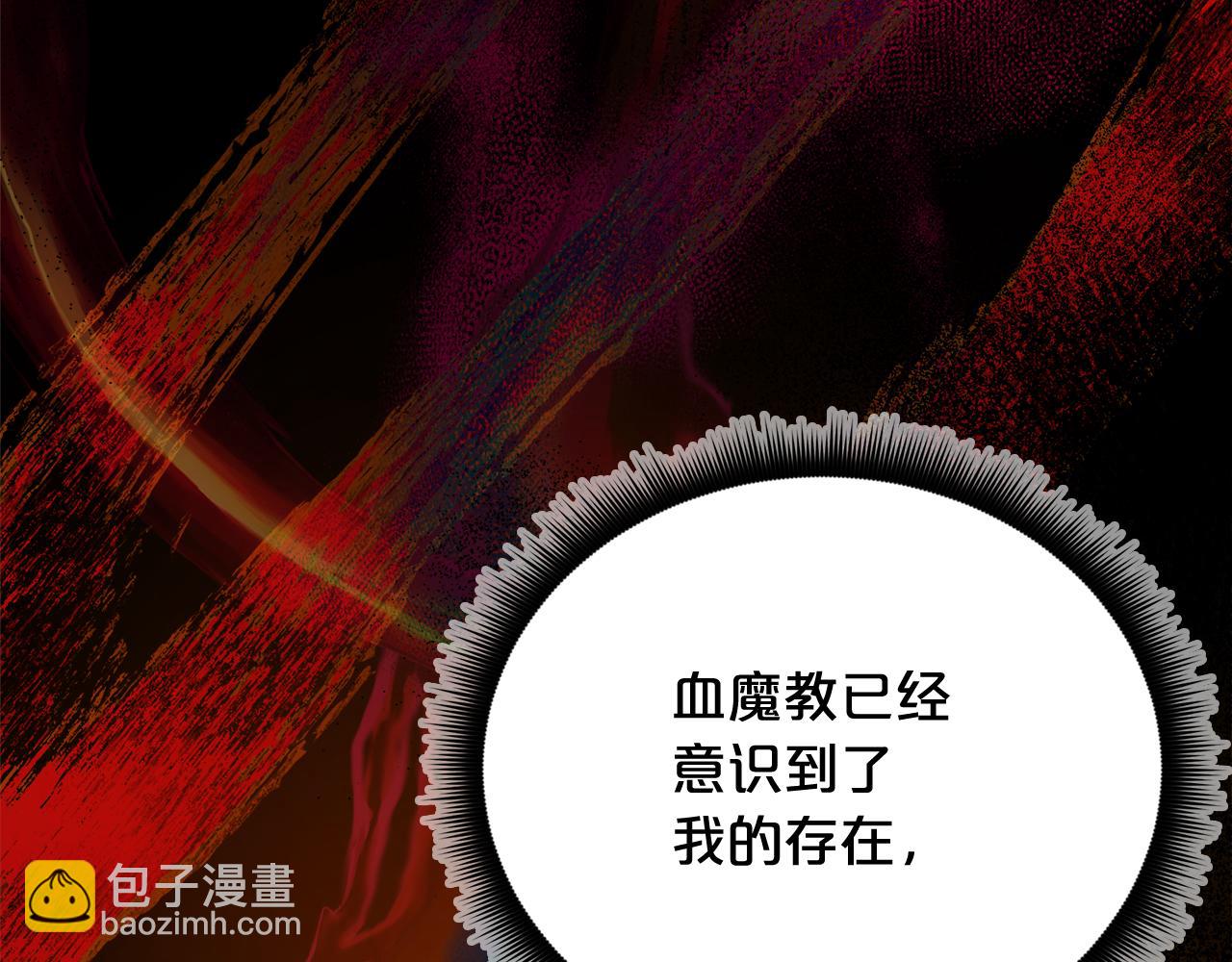 第82话 前往少林294