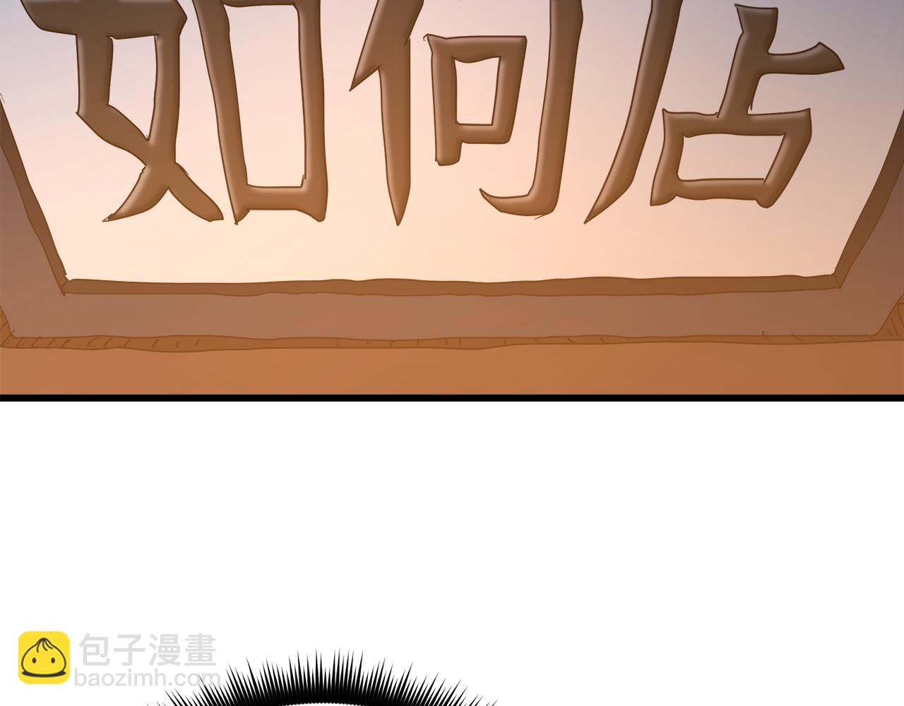 第82话 前往少林308