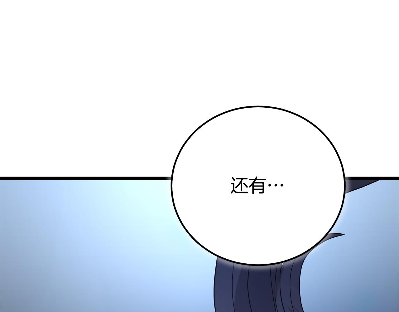 第82话 前往少林40