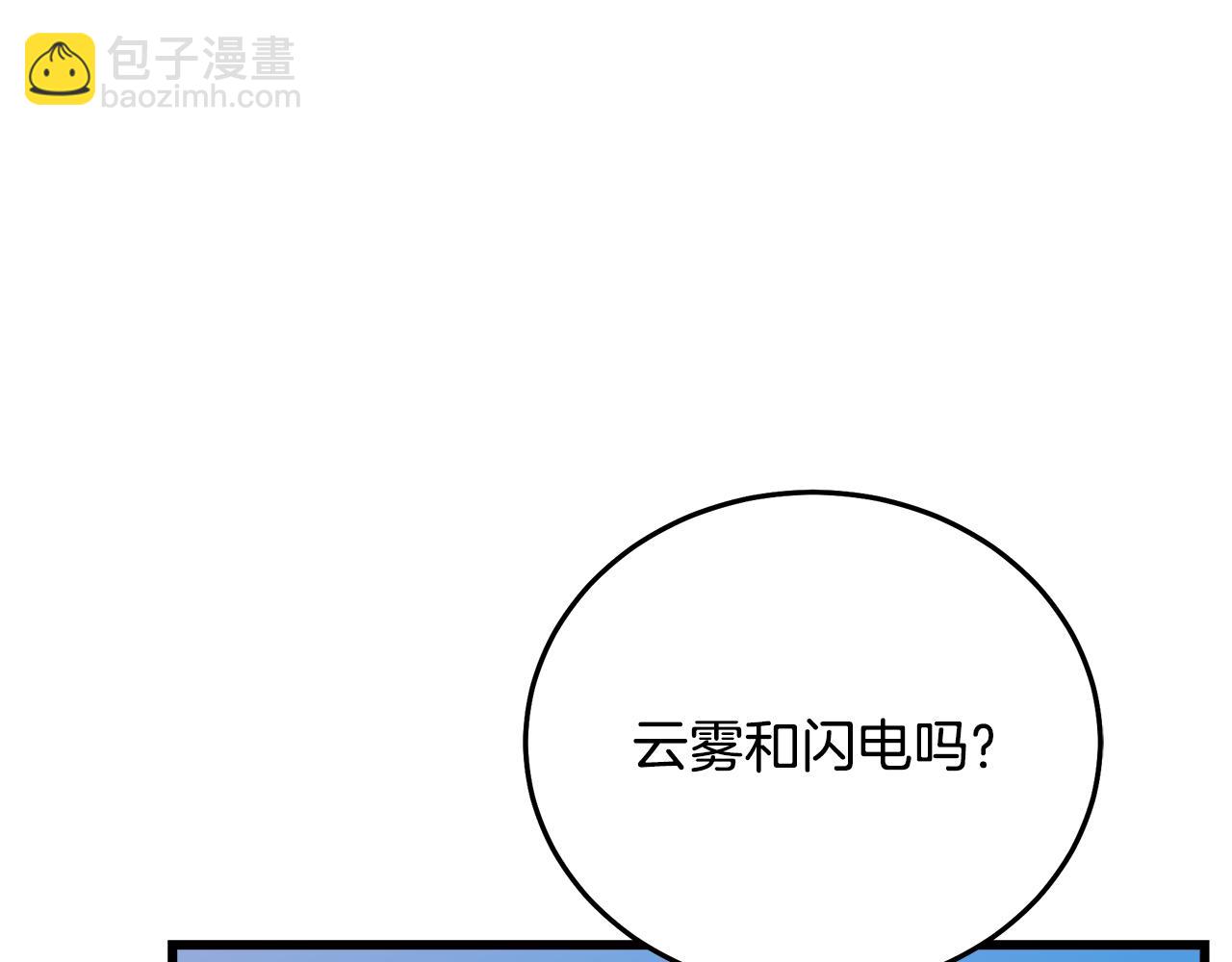 第82话 前往少林98