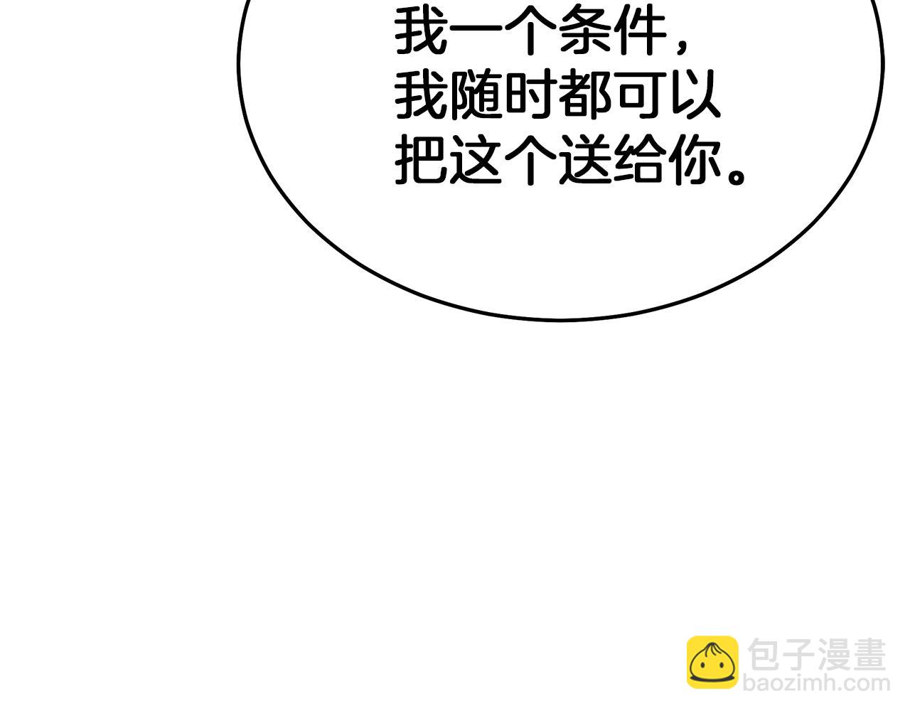 第83话 坚持自己的路104
