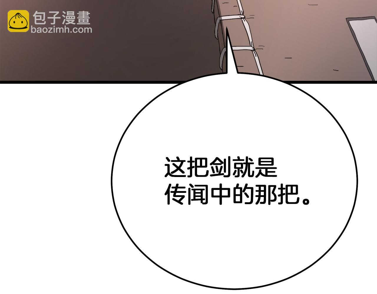 第83话 坚持自己的路111