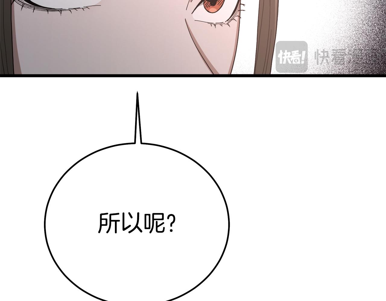 第83话 坚持自己的路114