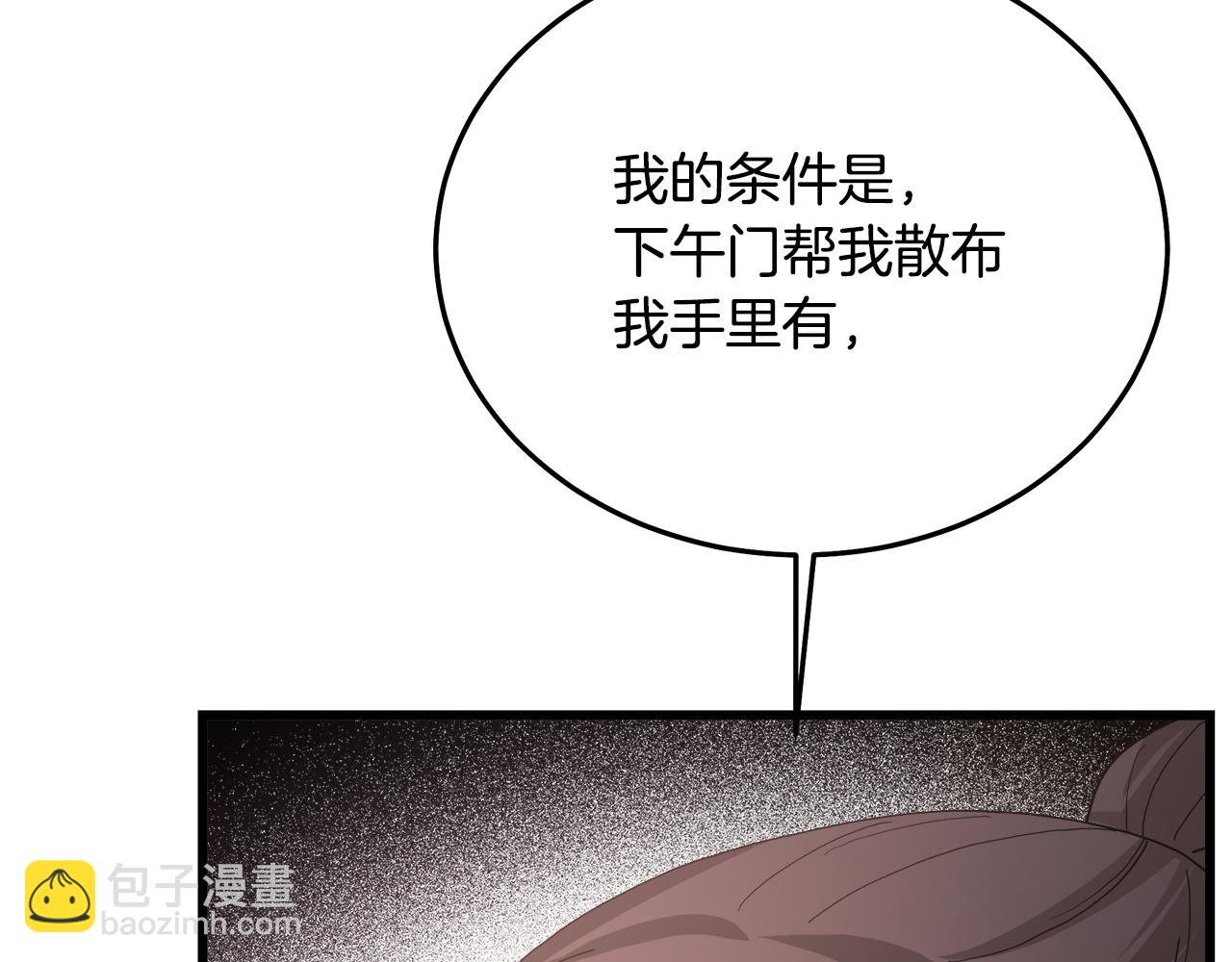 第83话 坚持自己的路116