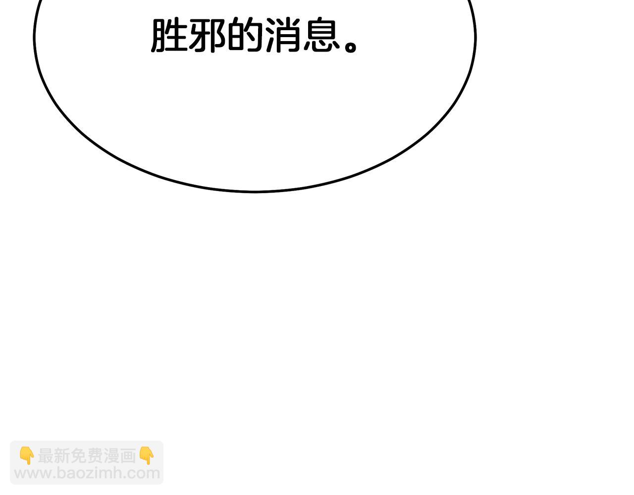 第83话 坚持自己的路119