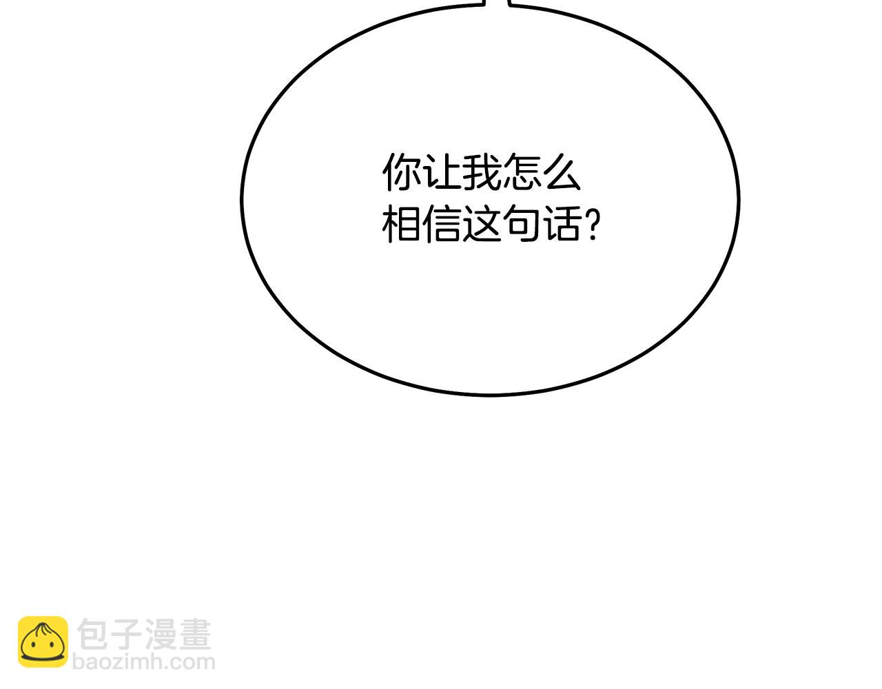 第83话 坚持自己的路122