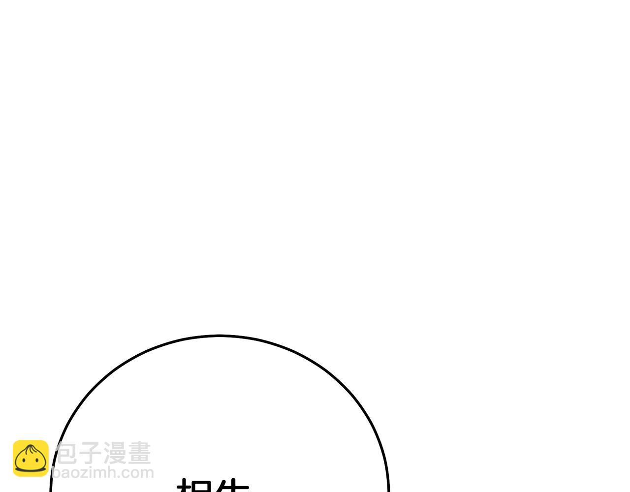第83话 坚持自己的路124