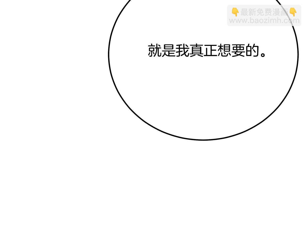 第83话 坚持自己的路127