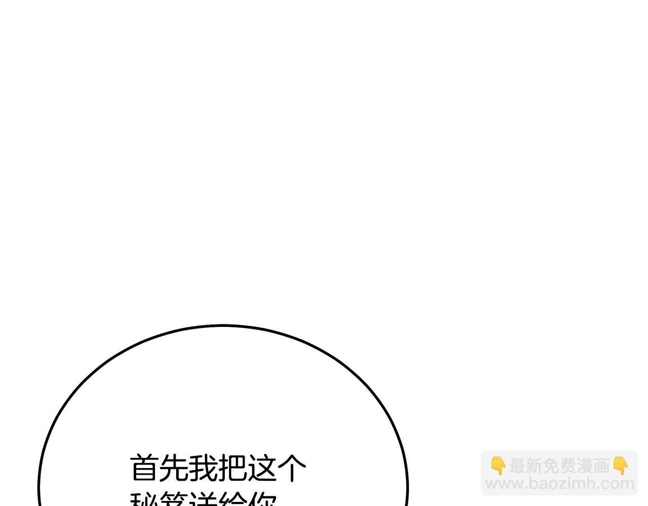 第83话 坚持自己的路128
