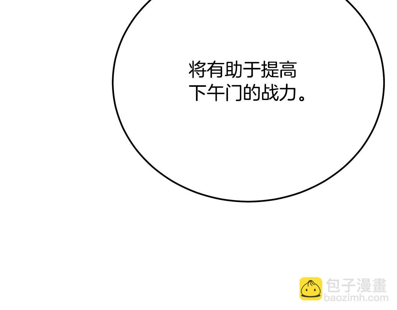 第83话 坚持自己的路131