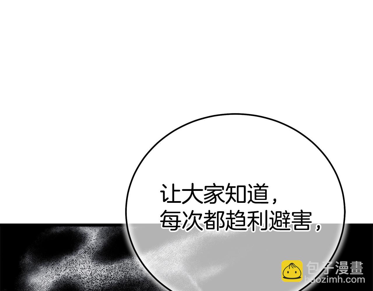 第83话 坚持自己的路135
