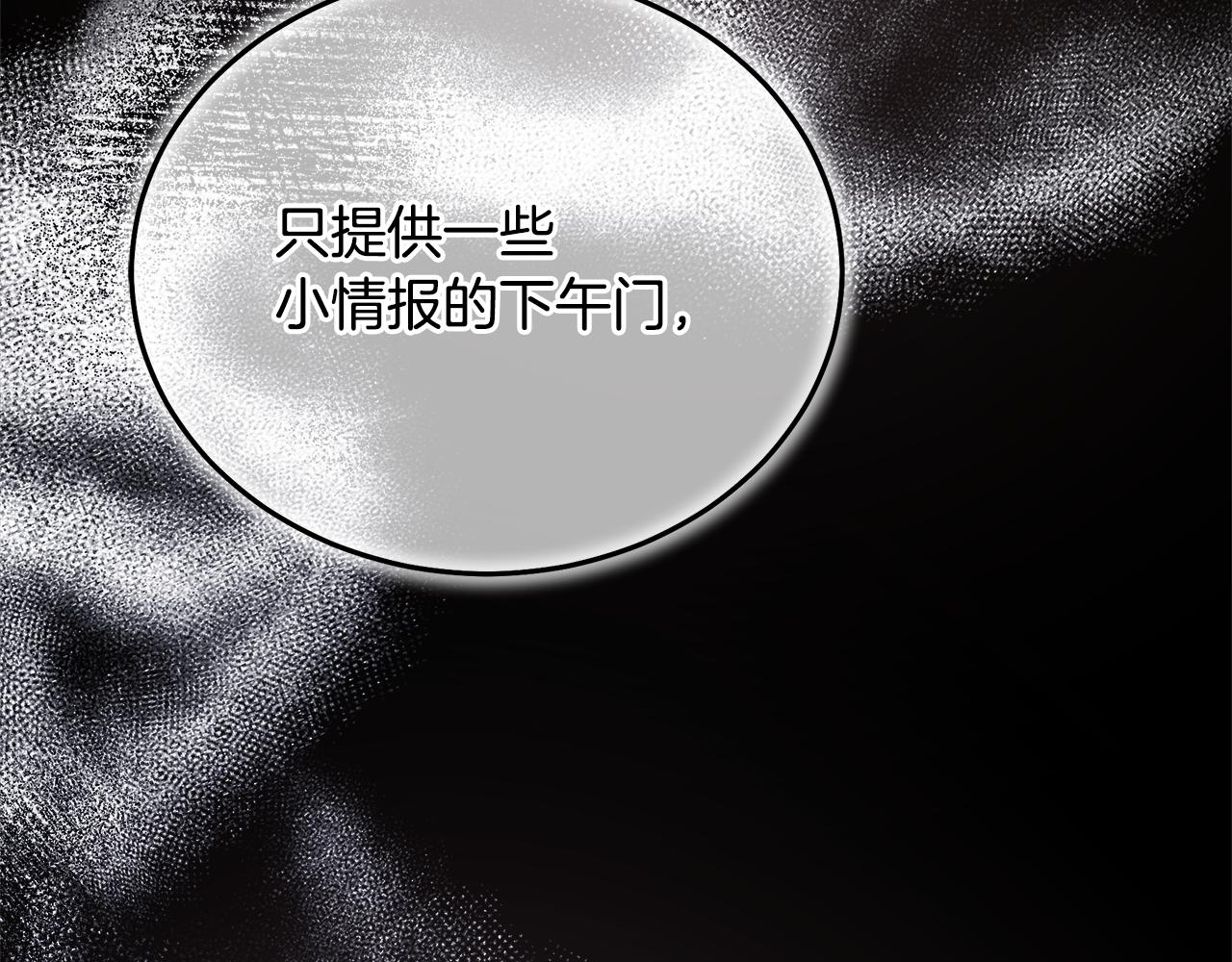 第83话 坚持自己的路138