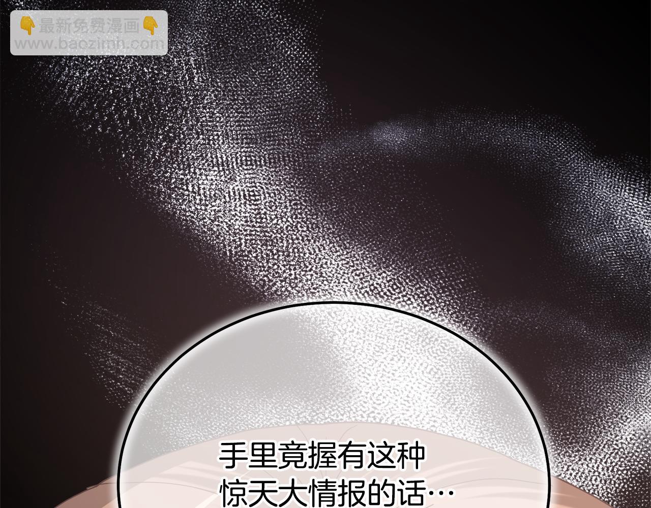 第83话 坚持自己的路139