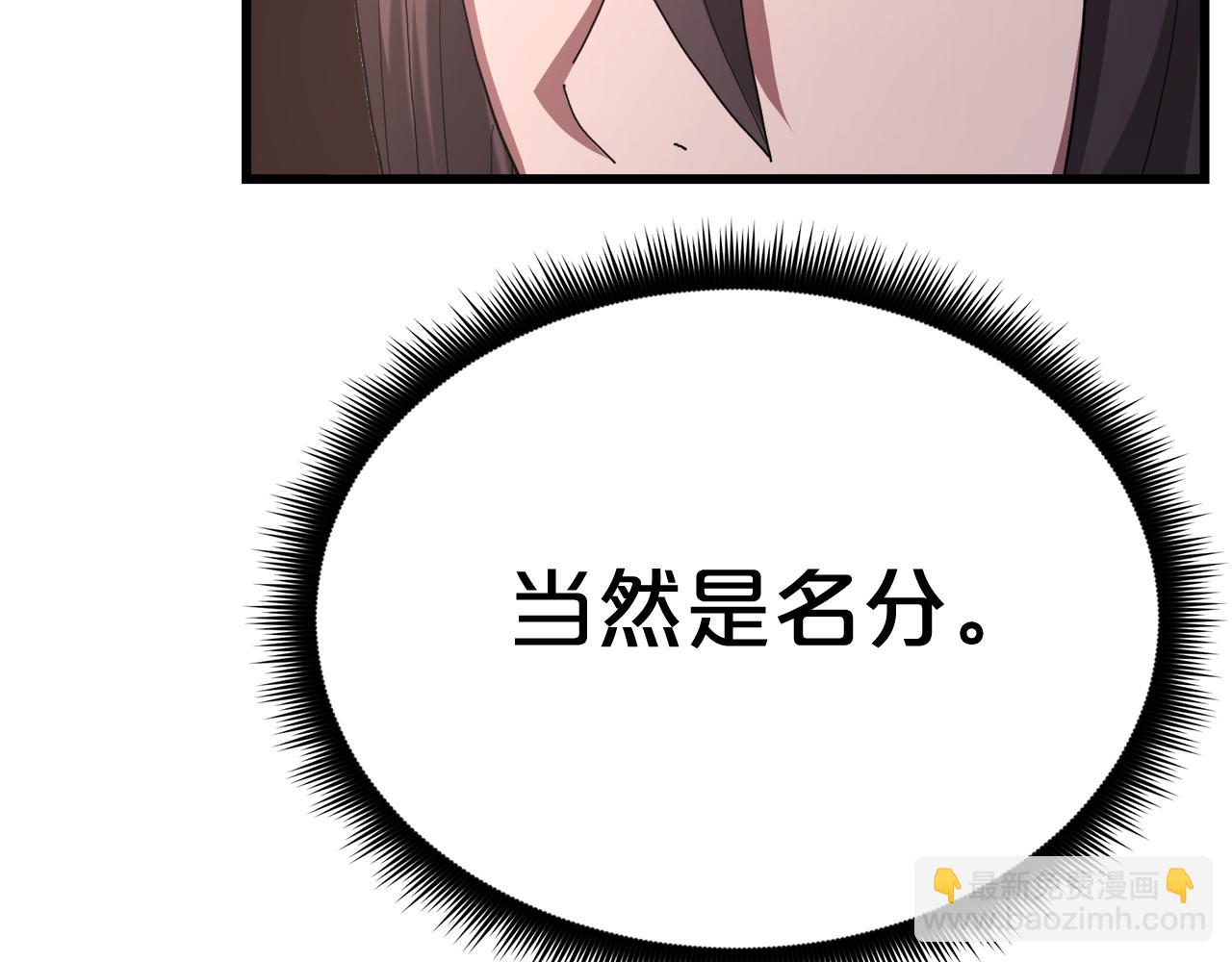 第83话 坚持自己的路150