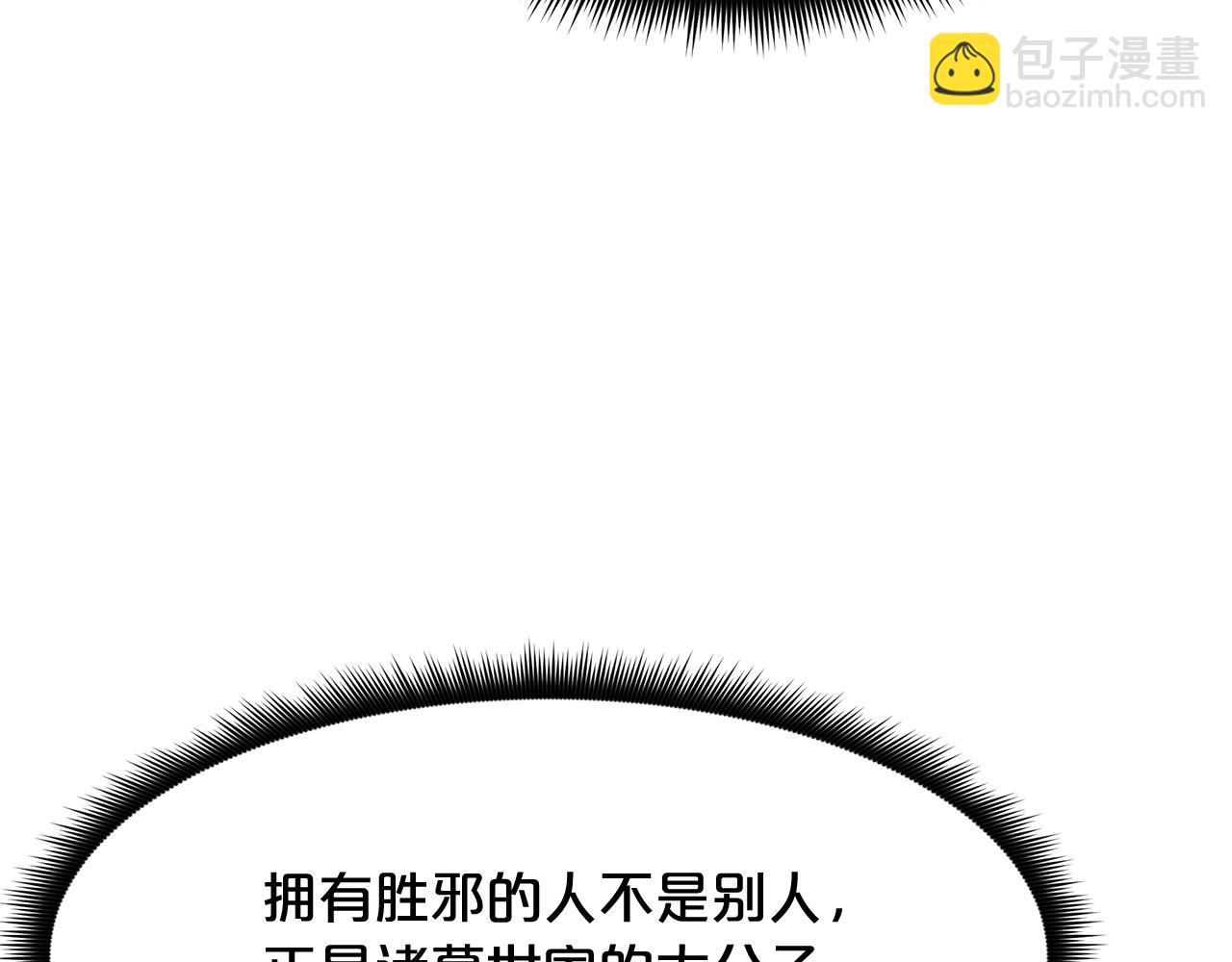 第83话 坚持自己的路151