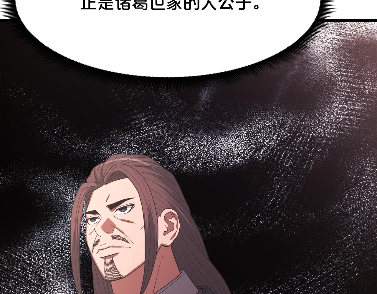 第83话 坚持自己的路152