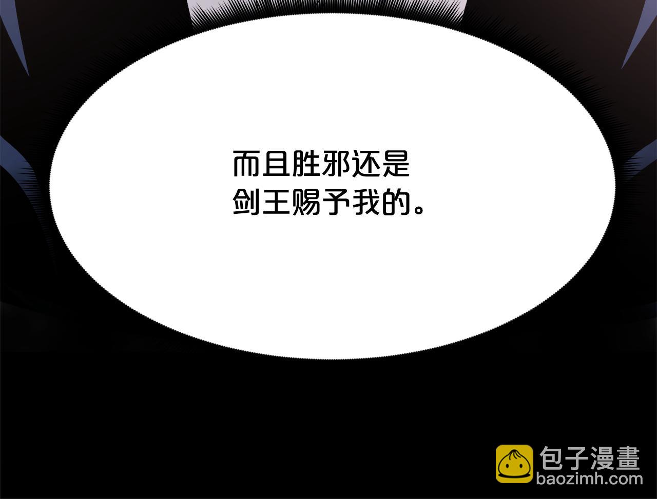 第83话 坚持自己的路156