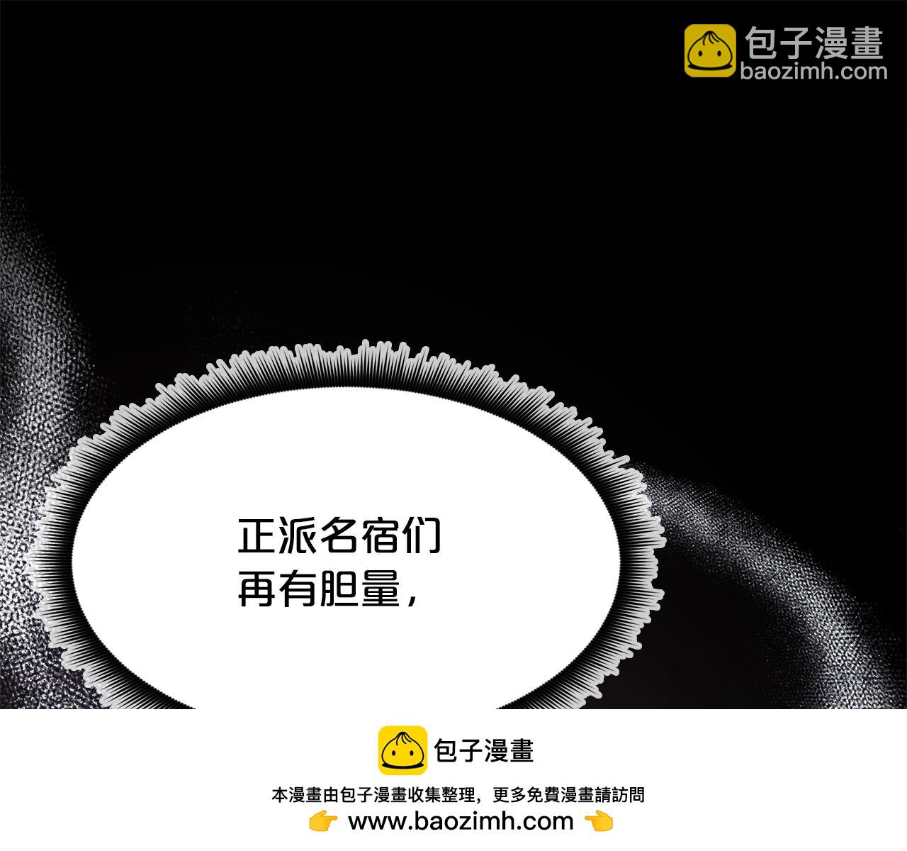 第83话 坚持自己的路161